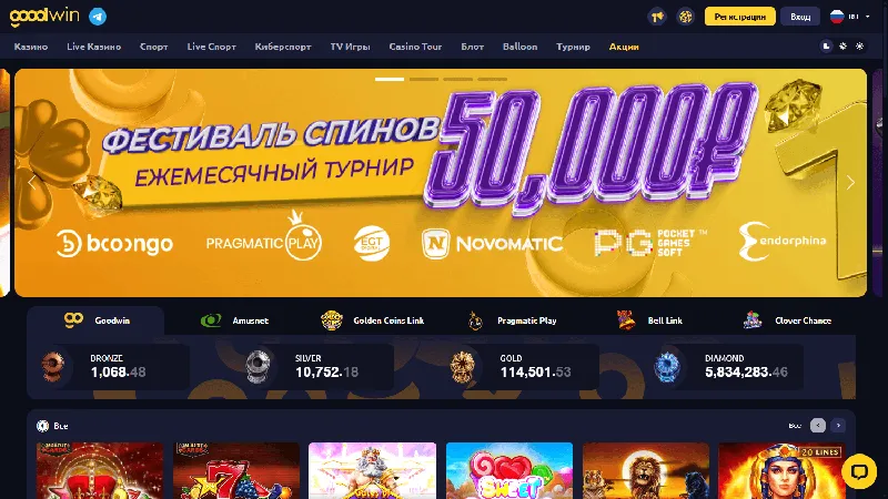 Portada de Goodwin Casino: diseño de escritorio