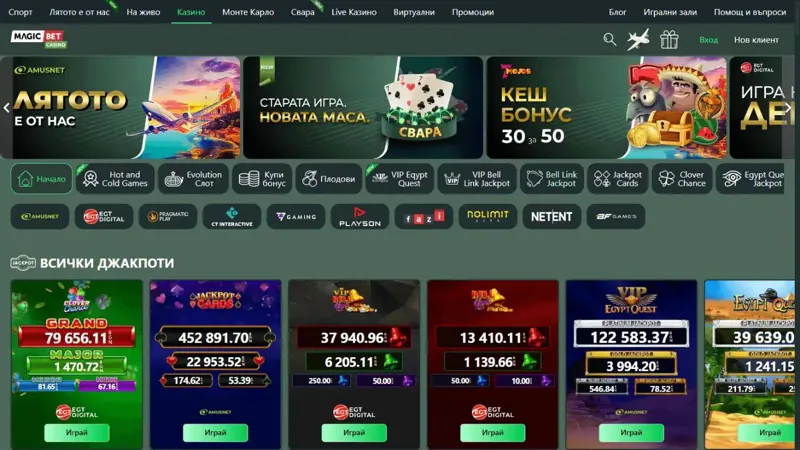 Portada de MagicBet