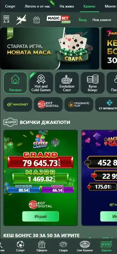 Página principal de MagicBet — diseño móvil